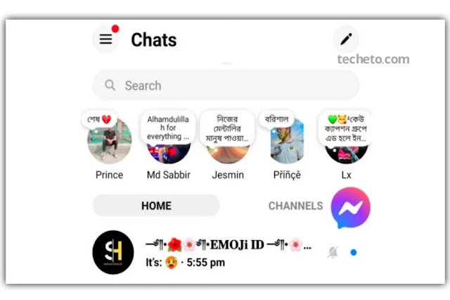 মেসেঞ্জার নোট স্ট্যাটাস - Messenger note status Bangla