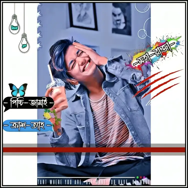 সুন্দর প্রোফাইল পিকচার