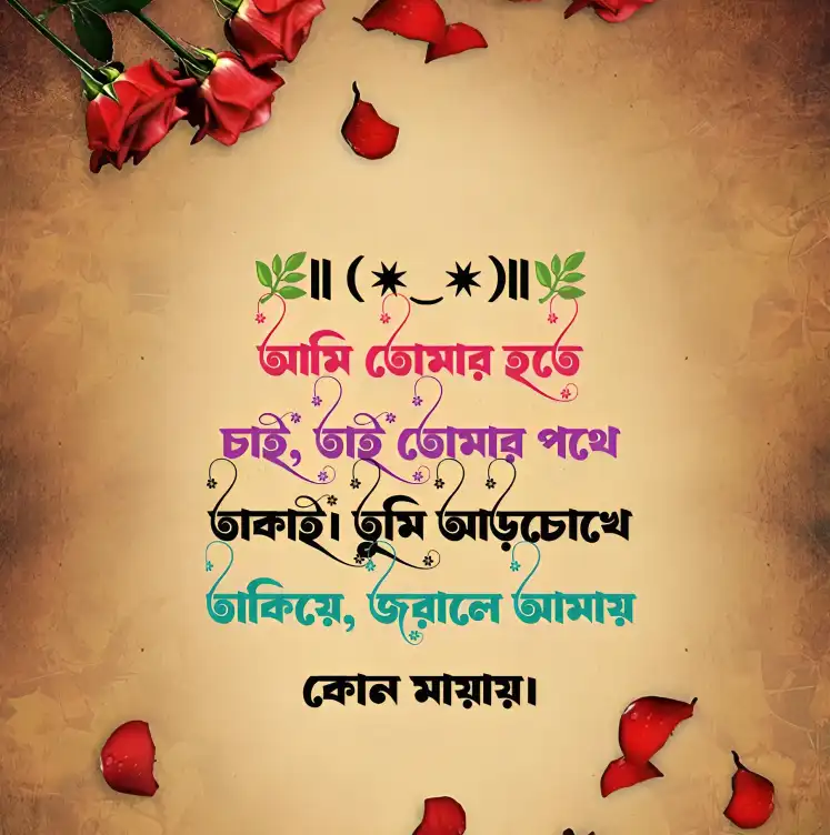 1000+ অবাক করা ফেসবুক স্ট্যাটাস | সেরা বাংলা ক্যাপশন | কঠিন বাংলা ক্যাপশন 2 অবাক করা ফেসবুক স্ট্যাটাস | সেরা বাংলা ক্যাপশন | কঠিন বাংলা ক্যাপশন