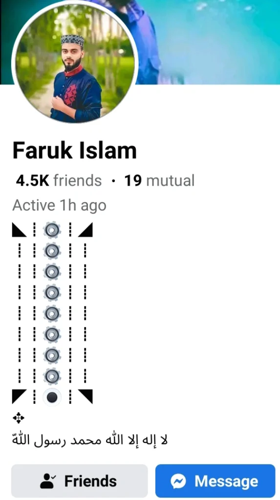 Islamic Facebook bio 