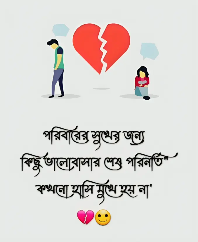 1000+ অবাক করা ফেসবুক স্ট্যাটাস | সেরা বাংলা ক্যাপশন | কঠিন বাংলা ক্যাপশন 4 অবাক করা ফেসবুক স্ট্যাটাস | সেরা বাংলা ক্যাপশন | কঠিন বাংলা ক্যাপশন