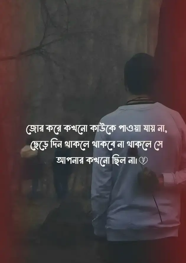 ২০০+ উপদেশ মূলক পোস্ট,ক্যাপশন, স্ট্যাটাস ২০২৫ 1 উপদেশমূলক ফেসবুক স্ট্যাটাস