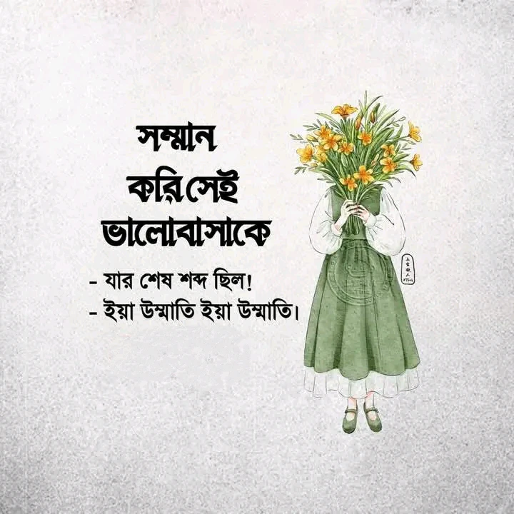 ২০০+ কষ্টের স্ট্যাটাস পিকচার | ইমোশনাল স্ট্যাটাস পিক | Koster status pic 2027 31 কষ্টের স্ট্যাটাস পিক মেয়েদের
