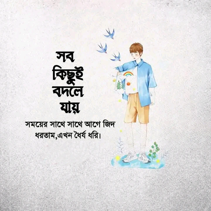 ২০০+ কষ্টের স্ট্যাটাস পিকচার | ইমোশনাল স্ট্যাটাস পিক | Koster status pic 2027 35 ছেলেদের কষ্টের স্ট্যাটাস পিক