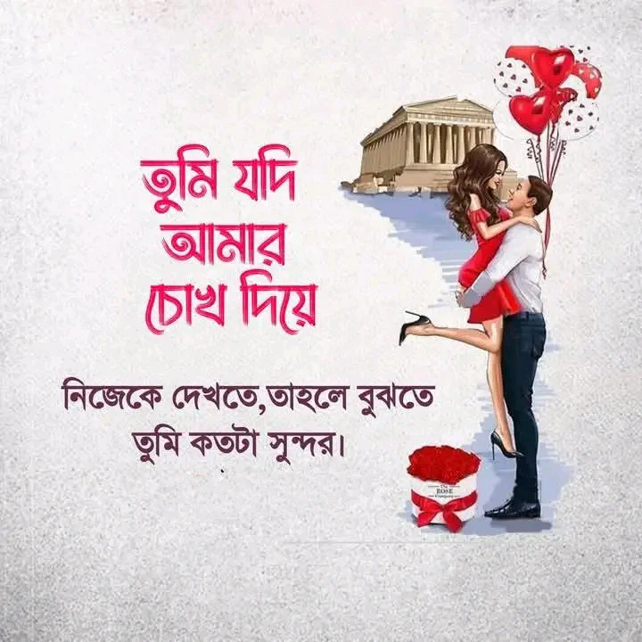 ২০০+ কষ্টের স্ট্যাটাস পিকচার | ইমোশনাল স্ট্যাটাস পিক | Koster status pic 2027 12 দুঃখের স্ট্যাটাস পিক