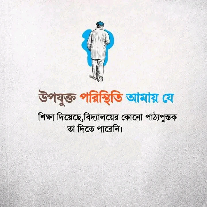 ২০০+ কষ্টের স্ট্যাটাস পিকচার | ইমোশনাল স্ট্যাটাস পিক | Koster status pic 2027 40 ইমোশনাল স্ট্যাটাস পিক