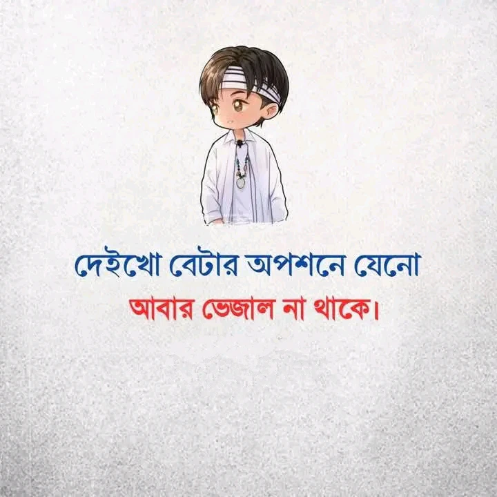 ২০০+ কষ্টের স্ট্যাটাস পিকচার | ইমোশনাল স্ট্যাটাস পিক | Koster status pic 2027 34 ছেলেদের কষ্টের স্ট্যাটাস পিক